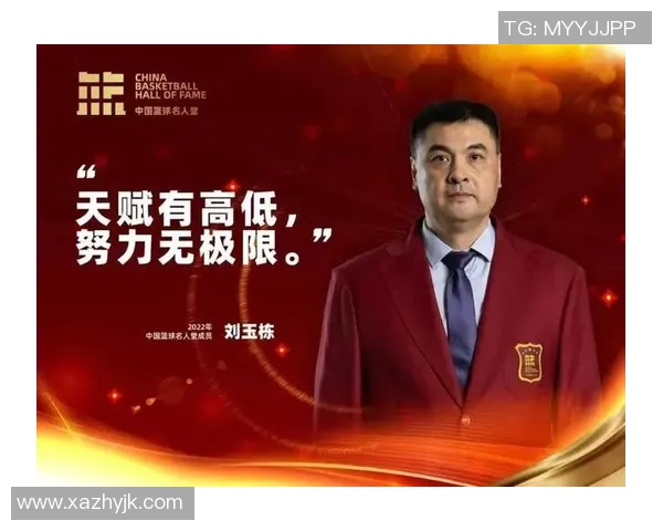 刘玉栋的篮球传奇：从青涩少年到CBA巨星的奋斗历程与辉煌成就